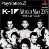 игра K-1 World Max 2005: Sekai Ousha e no Michi