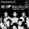 топовая игра K-1 World Max 2005: Sekai Ousha e no Michi