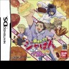 Yakitate    Japan: Choujou Kessen Pantastic Grand Prix