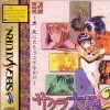 Sakura Wars 2