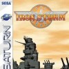 топовая игра Iron Storm [1996]