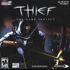 игра Thief: The Dark Project