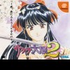 топовая игра Sakura Wars 2: Kimi, Shinitamoukoto Nakare
