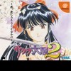 игра Sakura Wars 2: Kimi, Shinitamoukoto Nakare