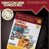 топовая игра Famicom Tantei Club: Keita Koukeisha
