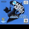 топовая игра Mario Artist: Polygon Studio