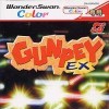 игра Gunpey EX
