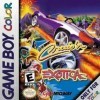 Cruis'n Exotica