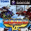 топовая игра Zoids VS. III
