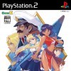 топовая игра Nadia: The Secret of Blue Water -- Inherit the Blue Water
