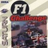 топовая игра F1 Challenge