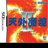 игра Far East of Eden II: Manji Maru