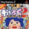игра от Sony Computer Entertainment - Gacharoku 2: Kondo wa Sekai Ichishuu yo!! (топ: 1.7k)