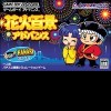 топовая игра Hanabi Hyakkei Advance