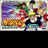 игра Zatch Bell: Makai no Bookmark