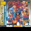игра от Capcom - X-Men vs. Street Fighter (топ: 1.3k)