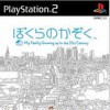 Лучшие игры Симулятор - Bokura no Kazoku (топ: 1.5k)