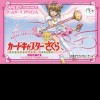 топовая игра Cardcaptor Sakura: Sakura and Card and Friends