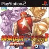 Лучшие игры Файтинг - NeoGeo Online Collection Vol. 5: Fatal Fury Battle Archives 1 (топ: 1.6k)