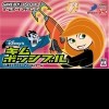 топовая игра Kim Possible 2: Drakken's Demise