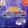 игра Dance Dance Revolution Club Version: Dreamcast Edition