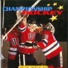 Championship Hockey