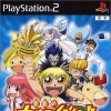 игра Zatch Bell! Mamodo Fury