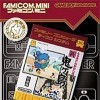 игра от Nintendo - Famicom Mukashibanashi: Shin Onigashima (топ: 1.4k)