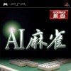 игра от Marvelous - AI Mahjong (топ: 1.3k)