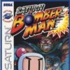 Saturn Bomberman