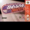 игра Wayne Gretzky's 3D Hockey