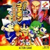 топовая игра Ganbare Goemon: Oedo Daikaiten!