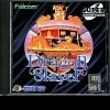 топовая игра Dragon Slayer: The Legend of Heroes