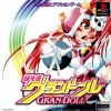 топовая игра Chou-Kousoku Gran Doll
