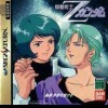 игра Mobile Suit Z-Gundam Kouhen: Uchuu wo Kakeru