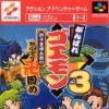 Ganbare Goemon 3: Shishi Juroku Hyoe no Karakuri Manji Katame!