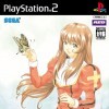 игра Sakura Wars Monogatari: Mysterious Paris