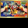 Mega Man Battle Network 4 Double Pack