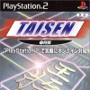 игра Taisen 1: Shogi