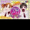 Gakuen Alice: Doki Doki Fushigi Taiken