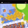 игра Puzzle Guzzle