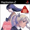 игра Gunslinger Girl Vol. 2