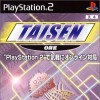 игра Taisen 3: Mahjong