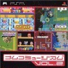 игра Namco Museum Volume 2