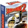 топовая игра Chinmoku no Kantai 2: The Silent Service