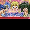 Mermaid Melody Pichi Pichi Pitch