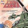 игра Twin Cobra