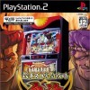 топовая игра Pachislo Kanzen Kouraku: Onihama Bakusou Gurentai -- Gekitou Hen