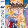 игра от Sega - Shining Wisdom (топ: 1.3k)