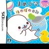 топовая игра Mamegoma Honobono Nikki